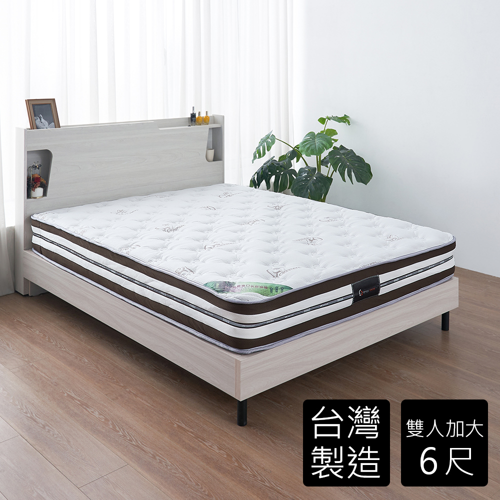 STYLEHOUSE 時尚屋 夏朵天然乳膠6尺獨立筒捲包床墊GA9-25-6-免運費/免組裝/台灣製