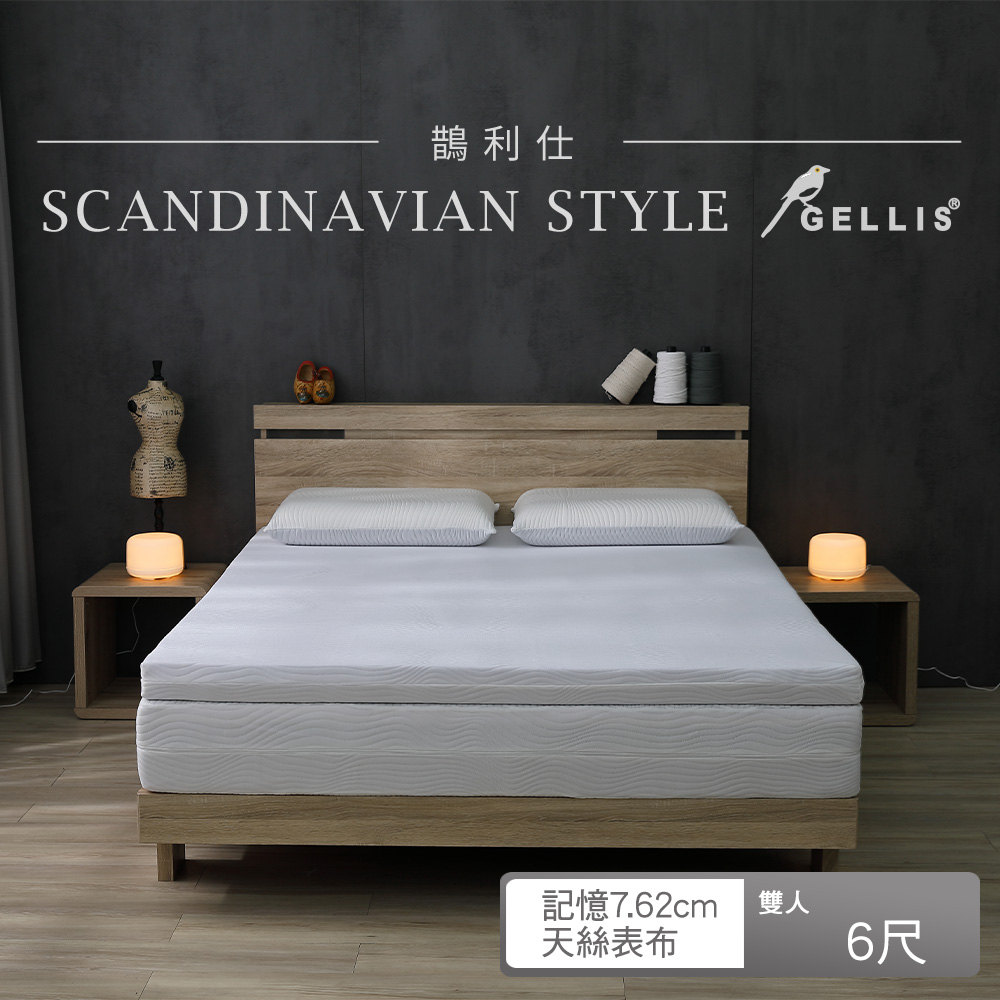 鵲利仕可收納防螨抗菌釋壓記憶薄床墊 雙人加大6尺7 62cm厚gmm Tnhd Pchome 24h購物