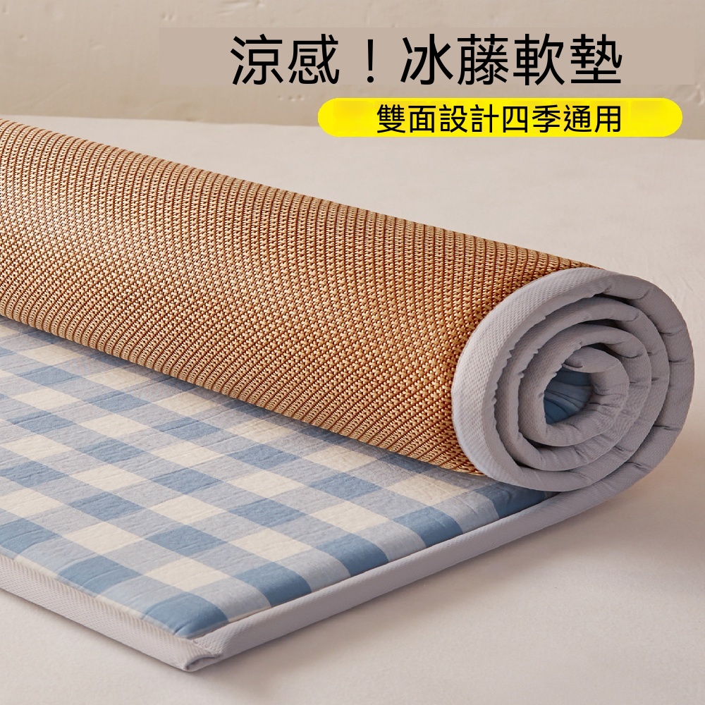 涼席 雙面床墊 冬夏兩用床墊 宿舍雙面墊 單人褥子 可折疊冰絲席 地鋪墊 床褥墊 涼席床墊二合一90x190cm