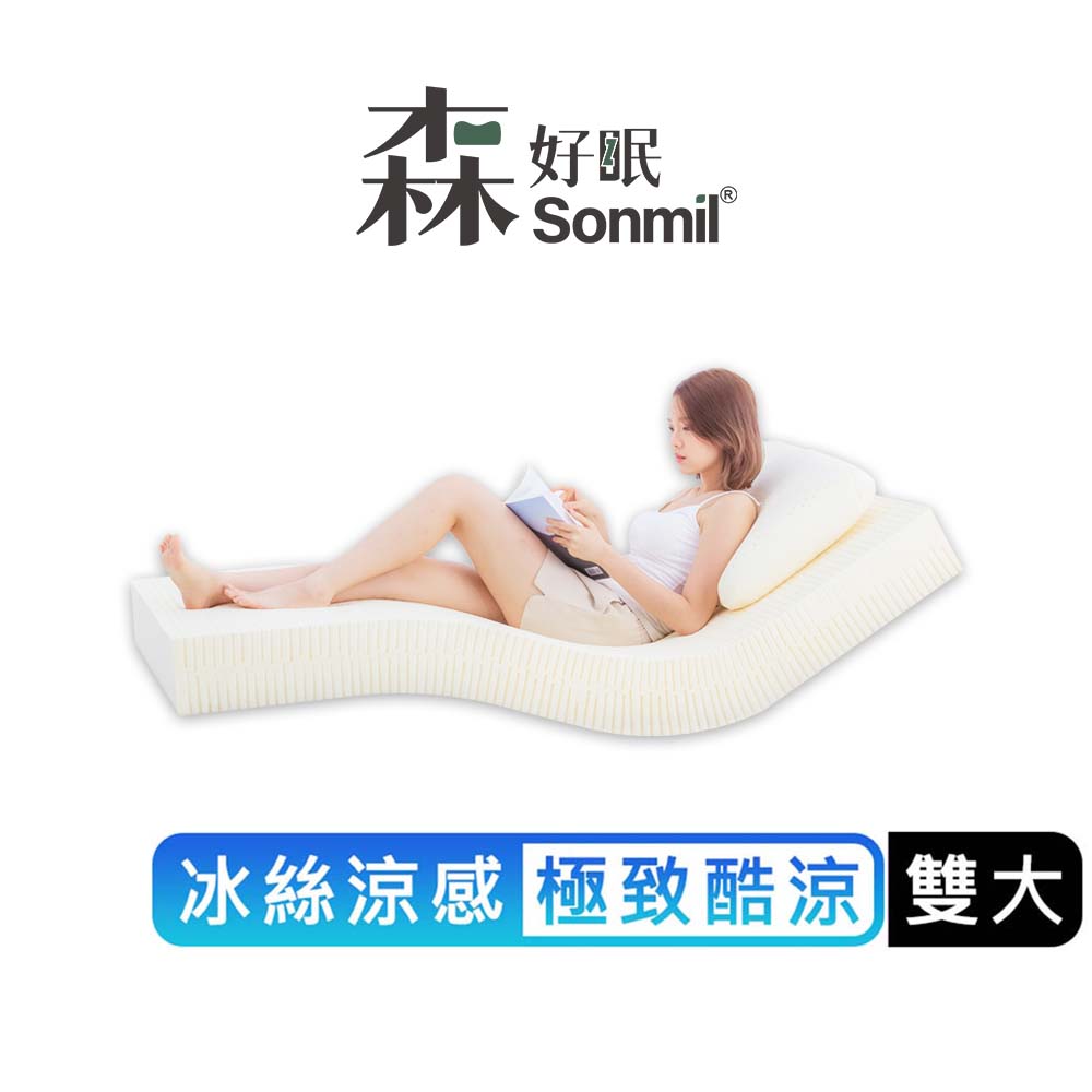 sonmil 森好眠 經典天然乳膠床墊 6尺5cm 冰絲涼感 日本涼科技 雙人加大乳膠床墊
