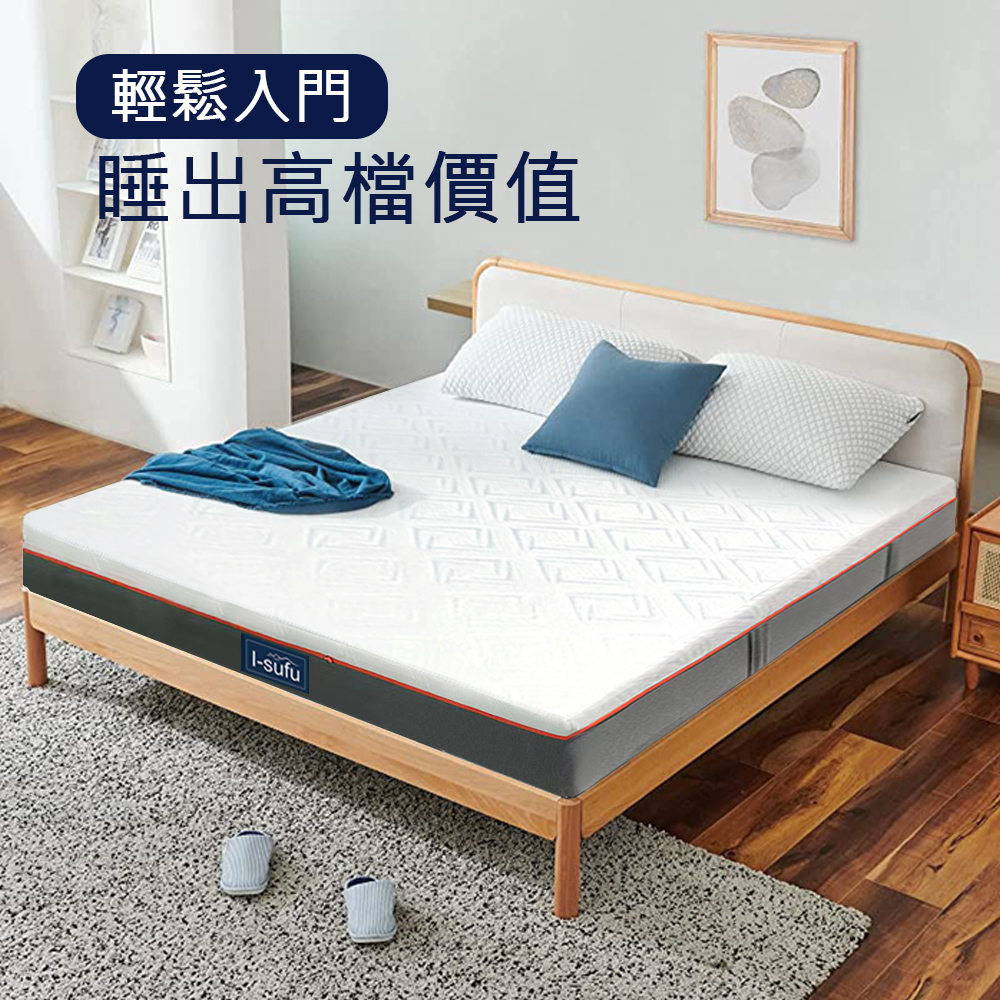舒福家居 全新升級高支撐Q彈零壓乳膠記憶棉床墊 壓縮床墊(3.5尺單人加大)