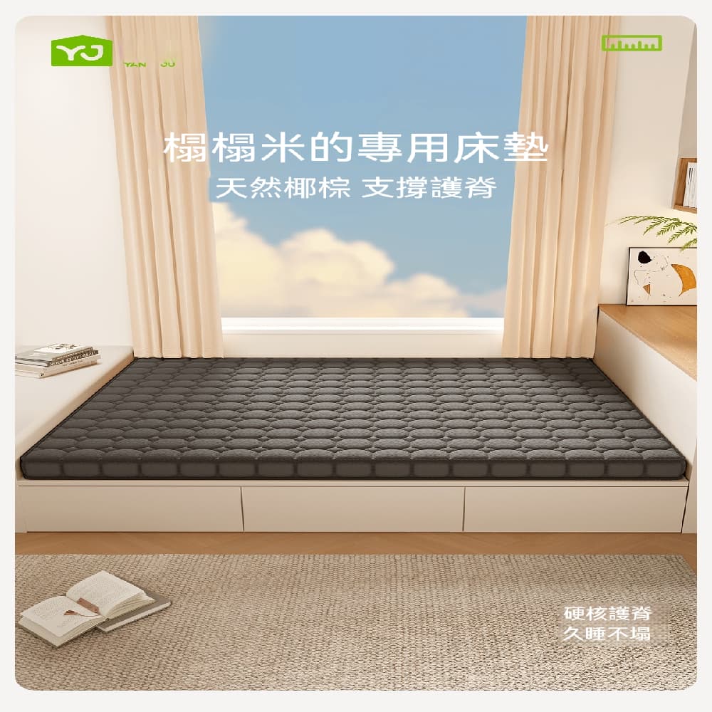 FANGE 方格 床墊 榻榻米床墊 100cm*200cm椰棕軟墊 臥室乳膠墊 兒童拼接床墊 可折疊護脊床墊 厚度約12cm