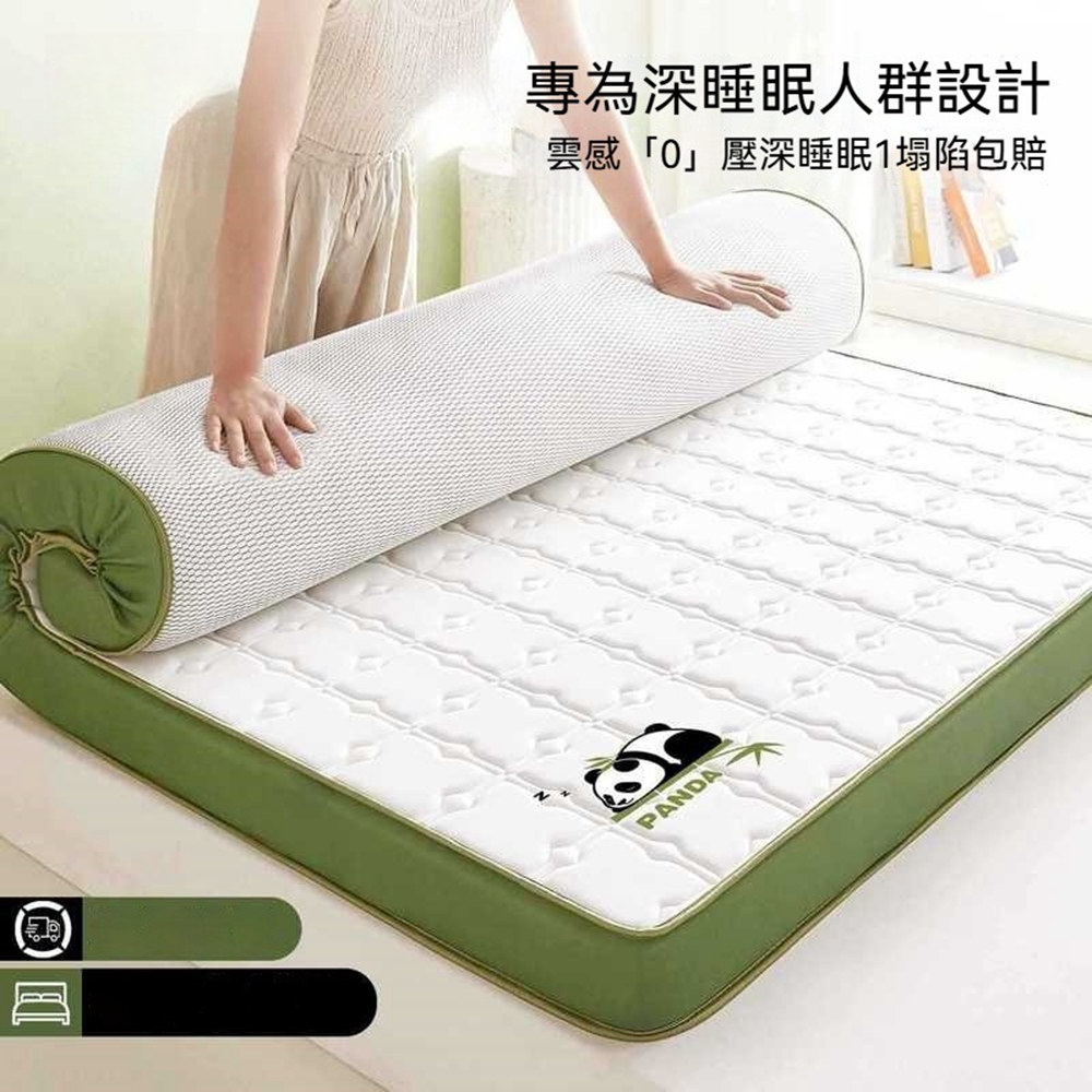 【Quality 聚家】150*200cm床墊 厚度9cm 乳膠床墊 家用臥室床墊軟墊 雙人床墊床褥(高回彈乳膠層)