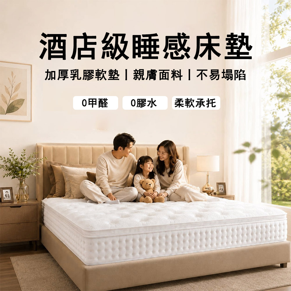 120*200CM卷包壓縮獨立彈簧乳膠軟墊 五星級酒店床墊 民宿家用專用床墊