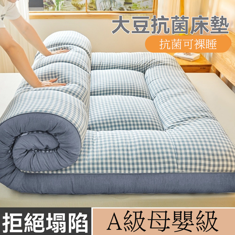 【木洸】立體雙邊A類床墊 加厚6cm床褥墊 被褥鋪軟墊 床褥 學生宿舍床上鋪底墊 被褥（其他規格）