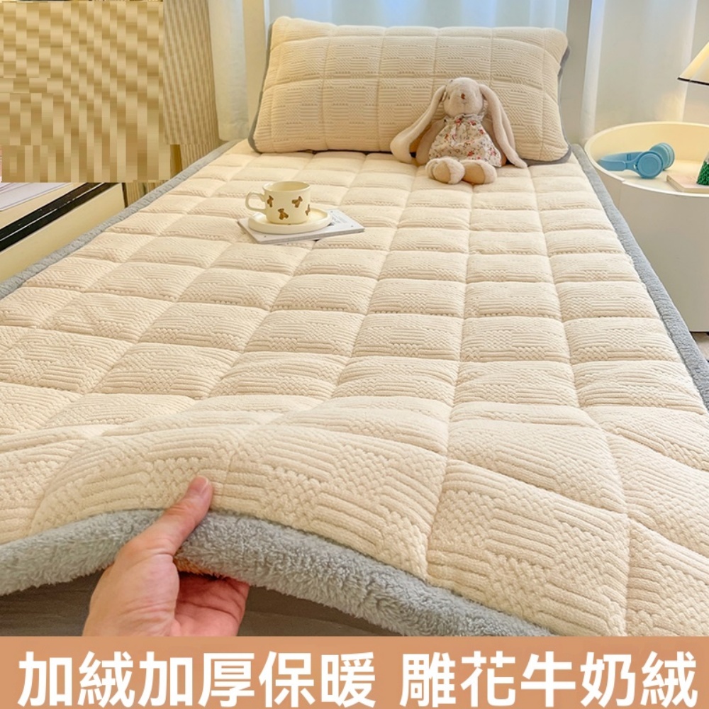 YOUJIA 優家 雕花牛奶絨床墊 柔軟保暖 親膚透氣 家用加厚雙人床墊 加絨床墊 睡墊 毛毯墊子 150x200cm