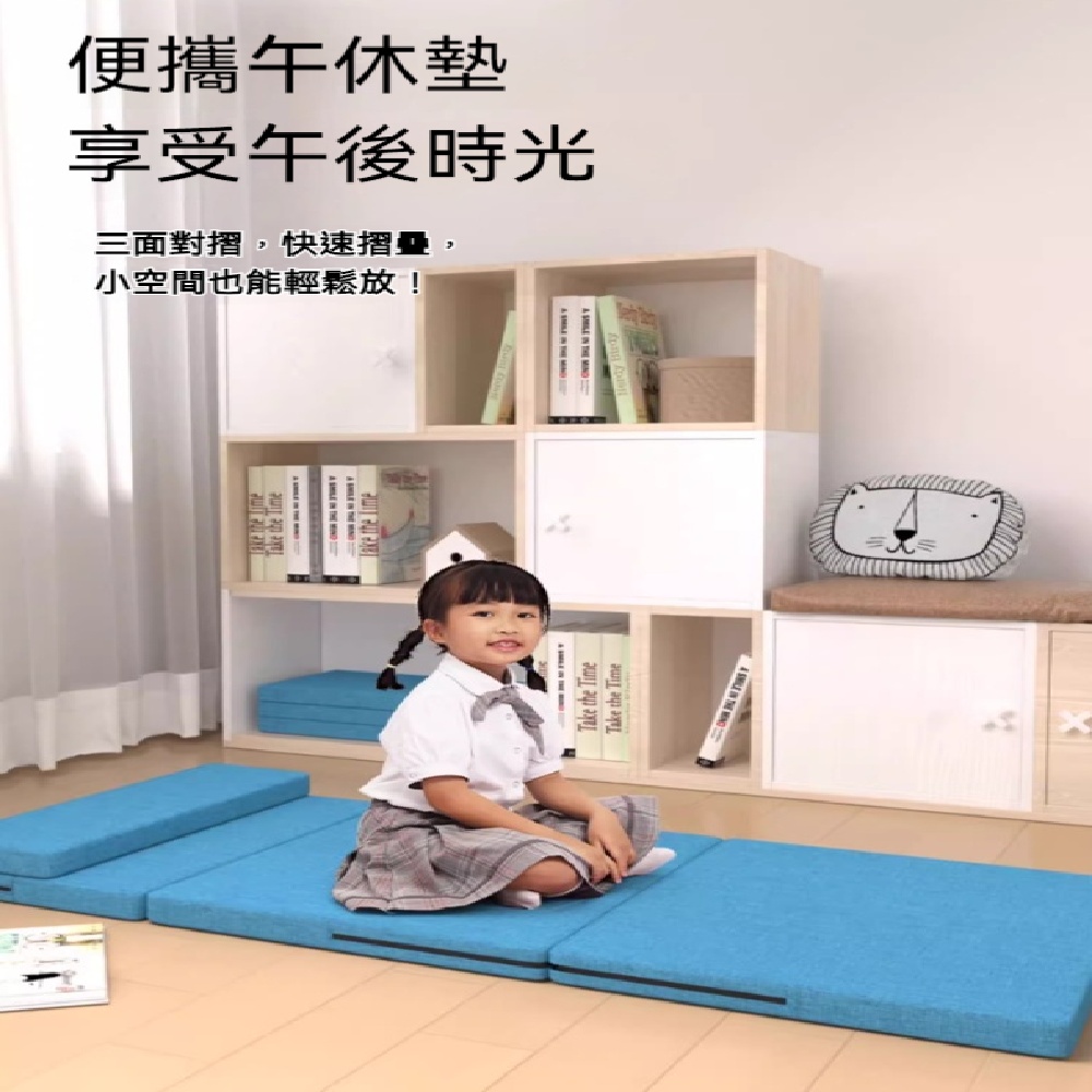 FANGGE 方格 多功能折疊睡墊 午睡墊 小學生午休墊 辦公室睡覺墊子 可折疊午睡墊 專用打地鋪睡墊