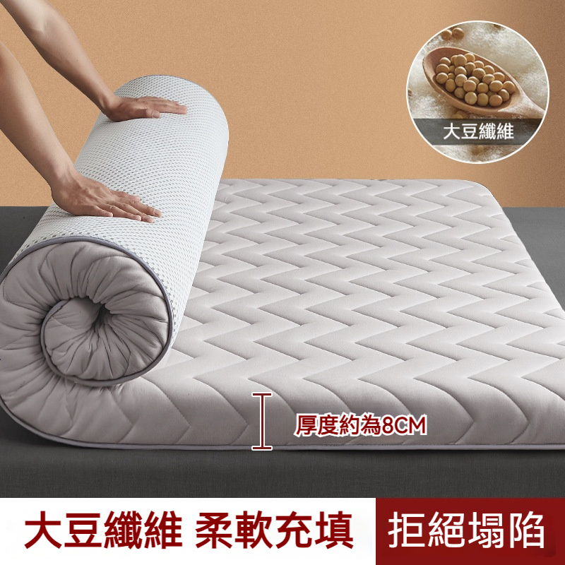 YIMI 依米 80x190CM床墊 軟墊 大豆纖維床墊 加厚墊被 單人榻榻米墊子 地鋪床褥子 折疊床墊 厚約8cm