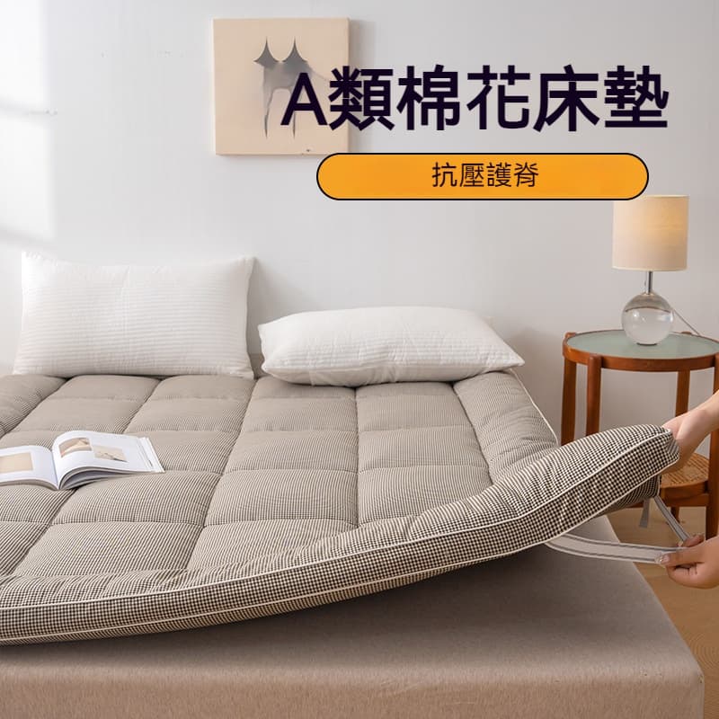 YIMI 依米 150*200cm格子床墊 棉花充填床上用品 雙人5尺床墊 床褥子 墊被軟墊 棉絮墊子 榻榻米墊3.5kg