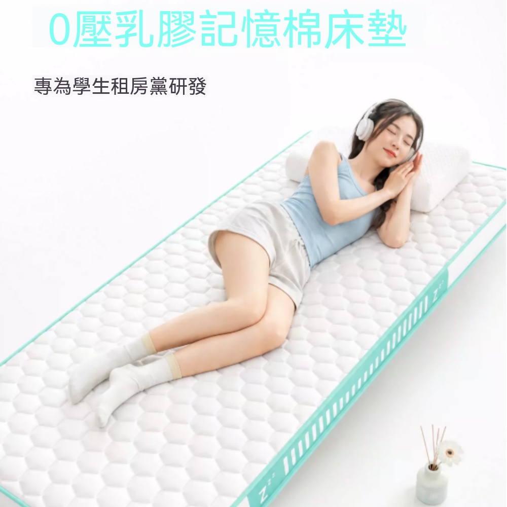 床墊 出租房床墊 學生宿舍床墊 單人床墊 記憶棉床墊 軟墊 床褥墊 家用床墊 折疊床墊 120x200cm