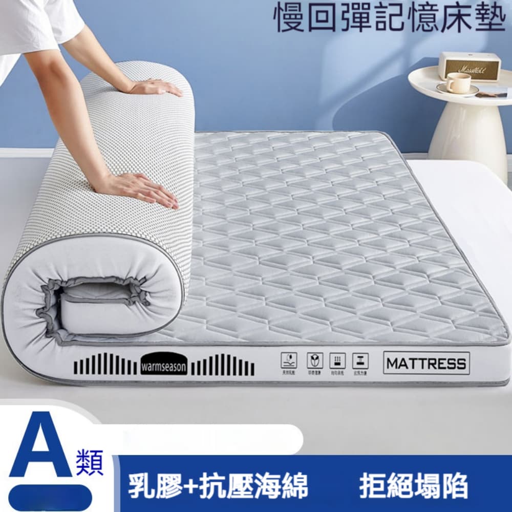 YIMI 依米 80*190cm榻榻米床墊 單人乳膠床褥 小套房軟墊 地上睡墊 租屋空間改造寢具用品 厚約8cm
