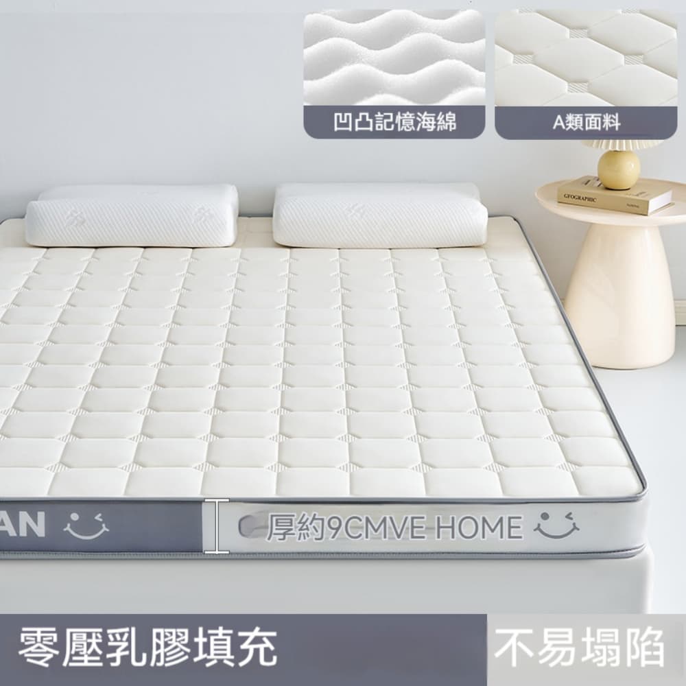 YIMI 依米 100*200cm高回彈海綿墊 小套房上下舖床褥 加寬軟墊 舒適睡墊 折疊床墊 臥室裝飾鋪墊 8cm厚