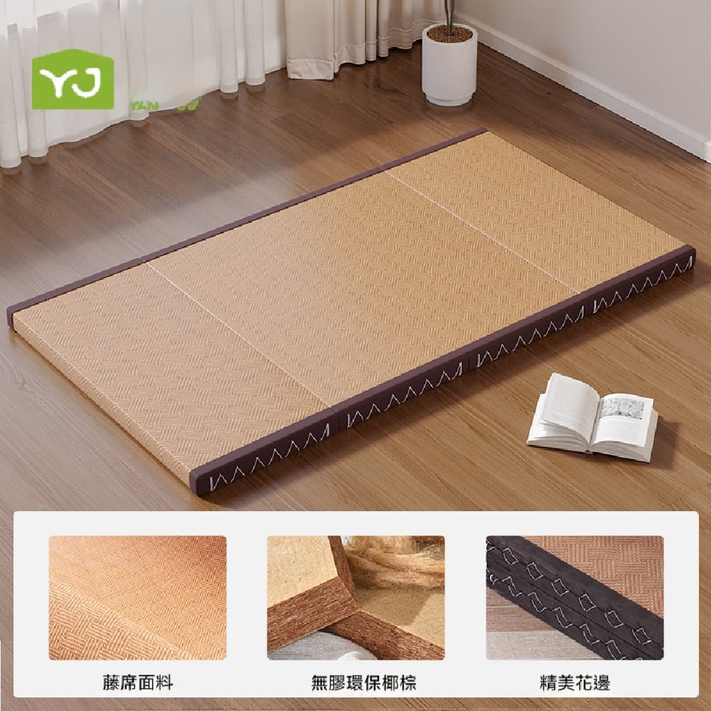FANGE 方格 睡墊 床墊 打地鋪折疊睡墊 120*200cm*5cm榻榻米床墊 午休墊子 日式地墊 多功能折疊椰棕床墊
