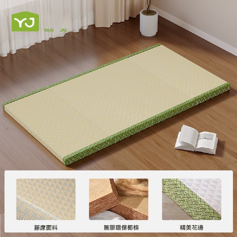 FANGE 方格 睡墊 床墊 打地鋪折疊睡墊 100*200cm*5cm榻榻米床墊 午休墊子 日式地墊 多功能折疊椰棕床墊