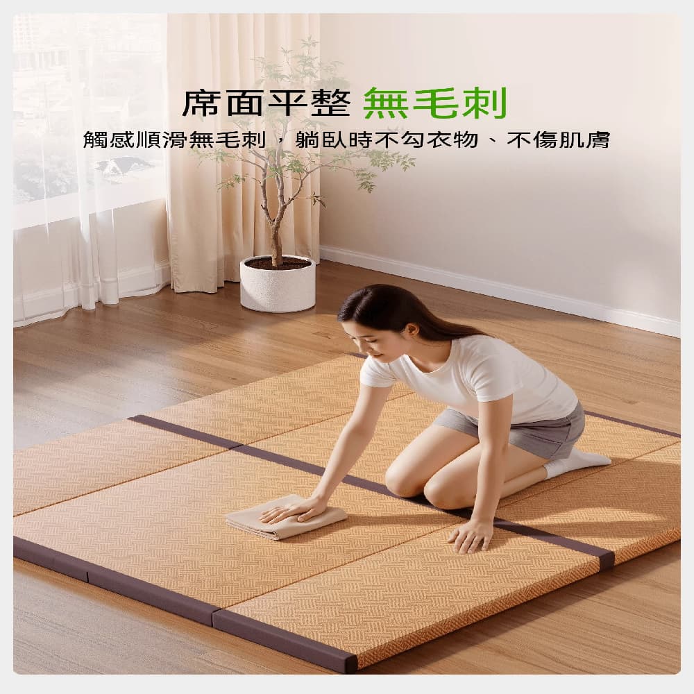 FANGE 方格 睡墊 床墊 打地鋪折疊睡墊 150*200cm*5cm榻榻米床墊 午休墊子 日式地墊 多功能折疊椰棕床墊