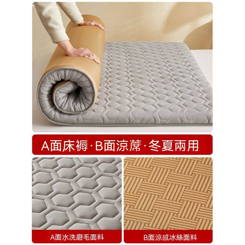 FANGGE 方格 床墊 藤蓆雙面床墊 90x190cm學生床墊 遮蓋物軟墊 涼席睡墊 榻榻米軟睡墊 日式床墊 厚約4CM