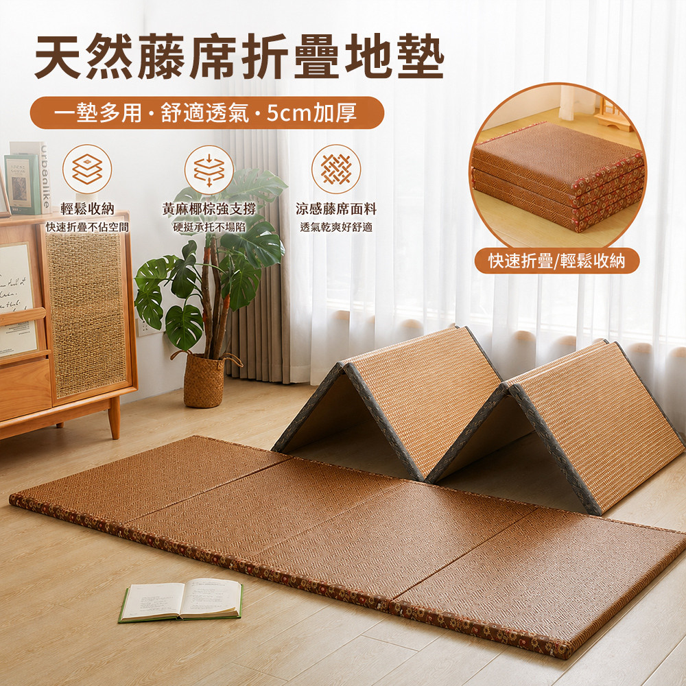 日式榻榻米床墊 椰棕地墊 書房臥室床墊 200*90CM午休墊 可折疊床墊 飄窗墊 榻榻米