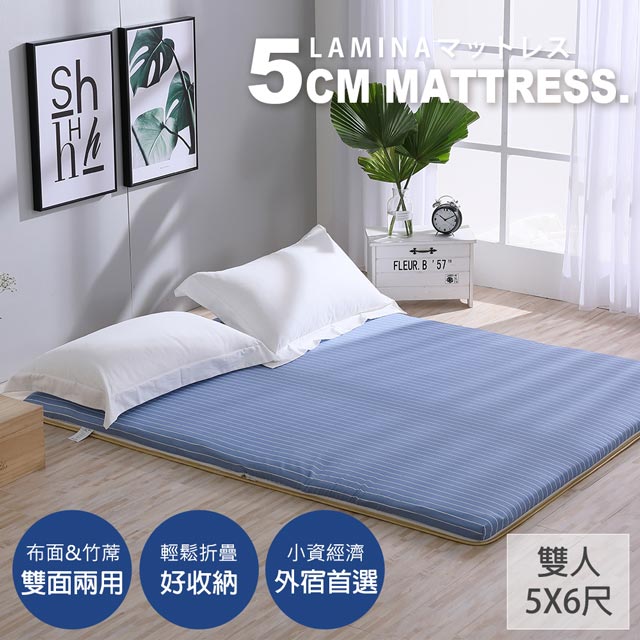 LAMINA 綠竹兩用透氣床墊-條紋藍(雙人)