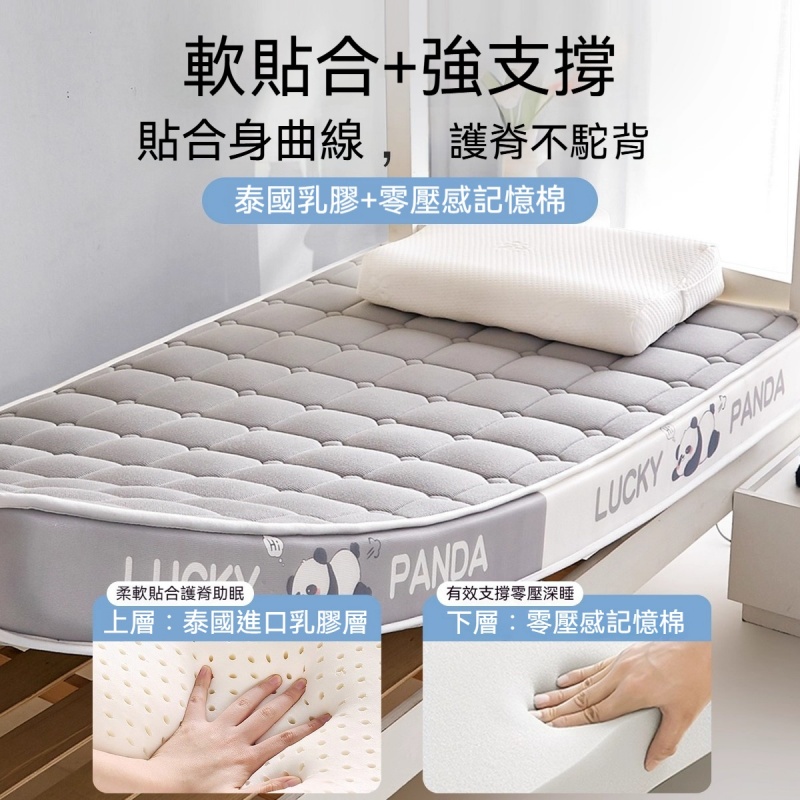 【銘利萊】 榻榻米床褥墊遮蓋物租房專用 乳膠床墊宿舍學生 單人軟墊海綿墊子150*200*5CM
