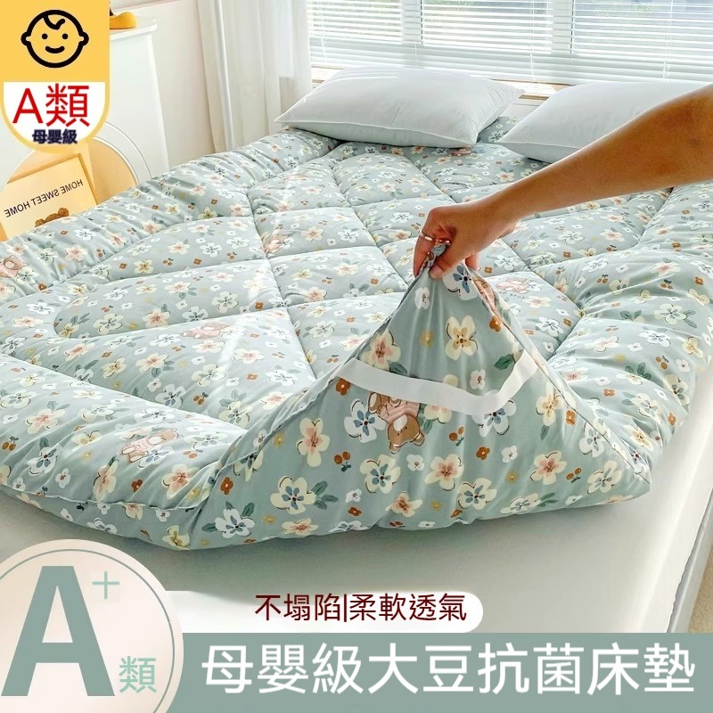 【銘利萊】床墊家用臥室軟墊床褥墊 加厚褥子墊被 鋪底宿舍單人租房專用墊子90*220*4CM