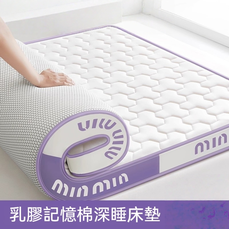 【銘利萊】學生宿舍單人床墊軟墊 家用臥室乳膠 記憶棉租房專用海綿90*190*6CM