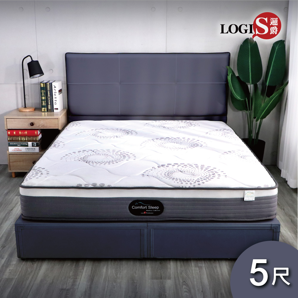LOGIS 邏爵 凱特5尺獨立筒床 標準雙人床 壓縮卷包床 捲包床【BT55P-5M】