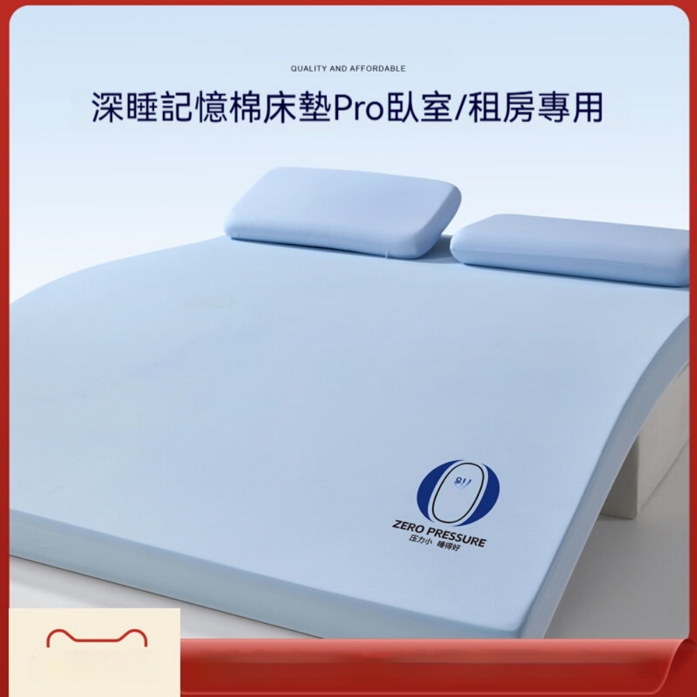【伊達】記憶棉床墊 5cm 釋壓墊 可折疊薄墊 透氣記憶墊 租屋床墊 學生床墊 硬床加墊 藍色150x200*5cm