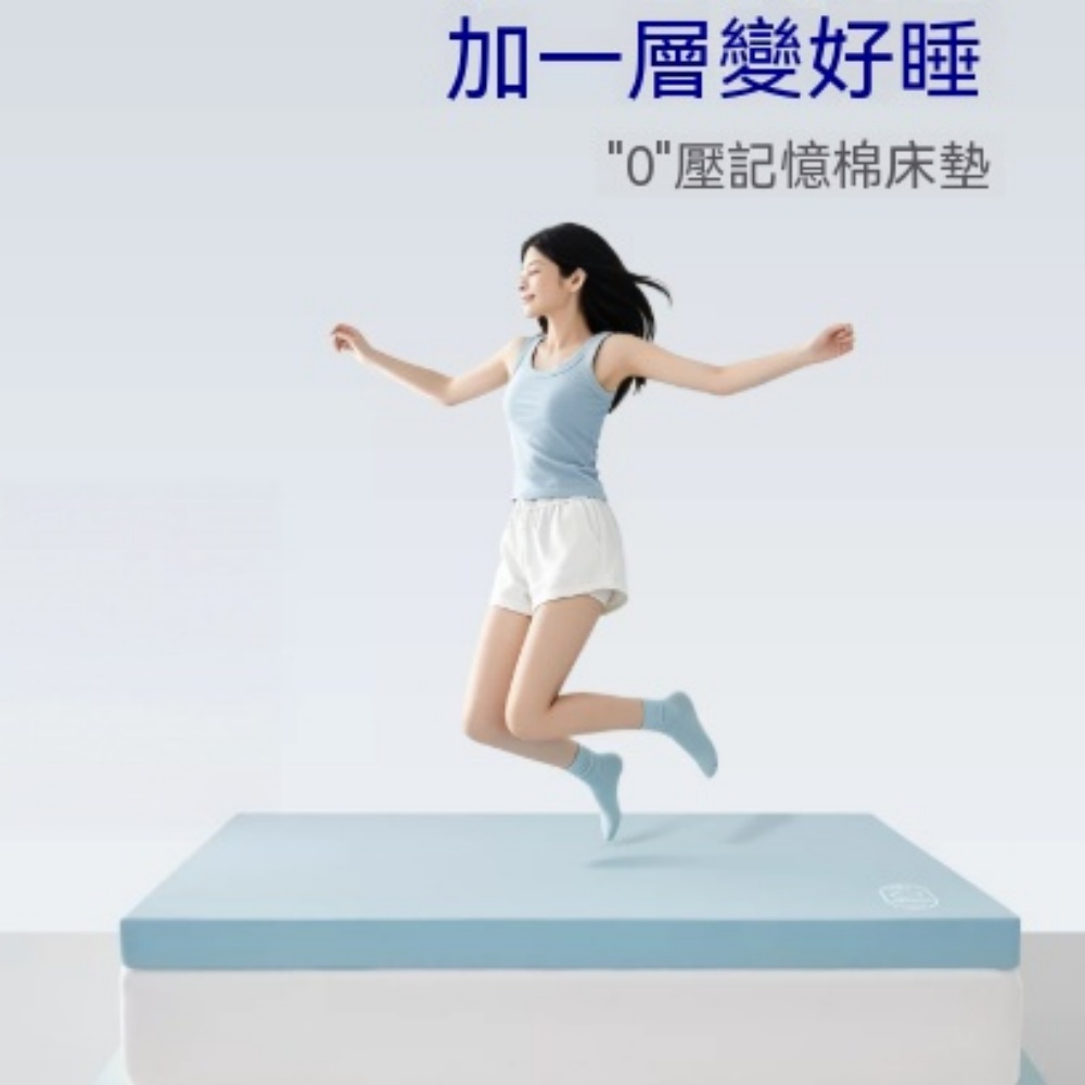 床墊 厚可捲式床墊 柔軟貼合不觸底 改善舊床睡感 隨用隨鋪易打卷收納 9cm