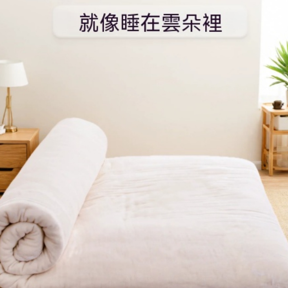 床墊手工棉花墊被 加厚保暖棉絮床褥 柔軟透氣可捲收 150x200cm