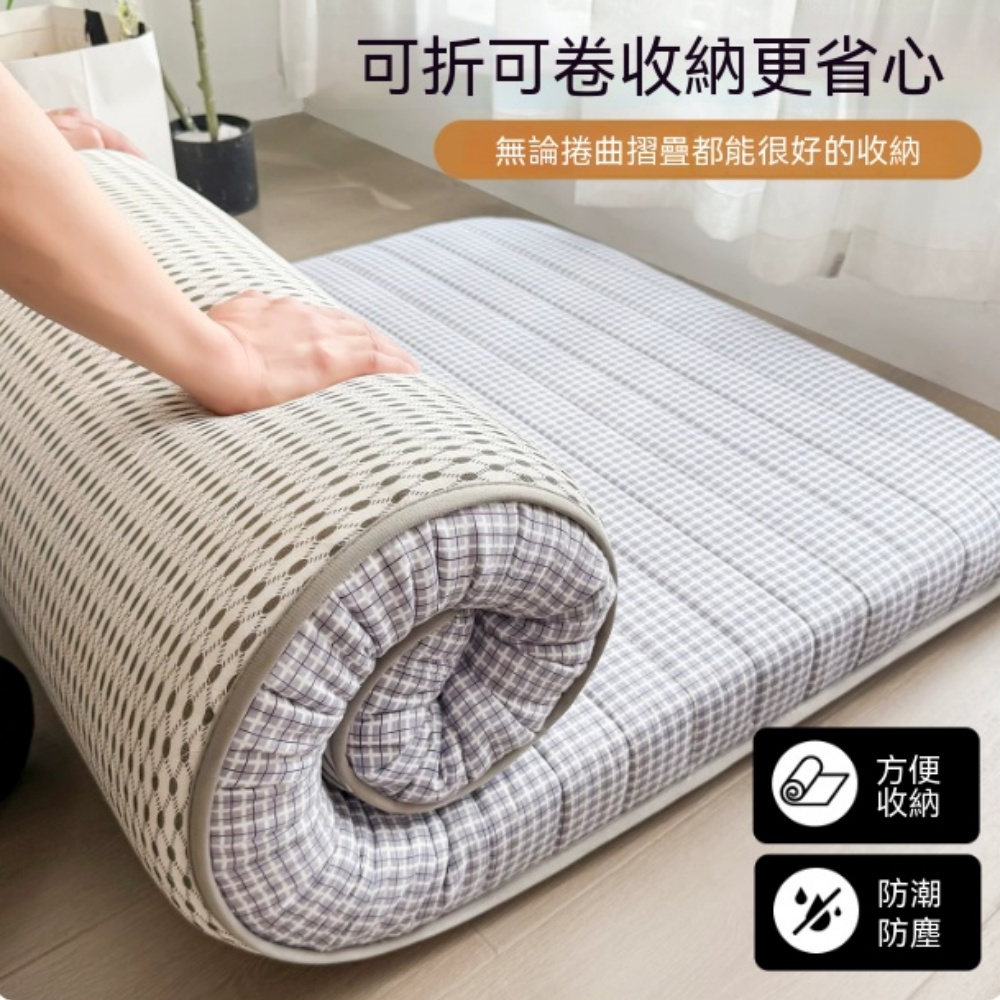 床墊 可折可卷防潮床墊 格紋透氣床褥 防塵防潮好收納 可捲曲可折疊 90x200*5cm