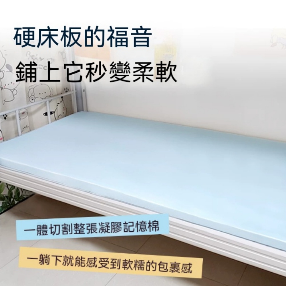 床墊 慢回彈記憶棉床墊 適合上下舖單人床 可捲收易搬運 學生租房舒適軟墊 90*190*5cm