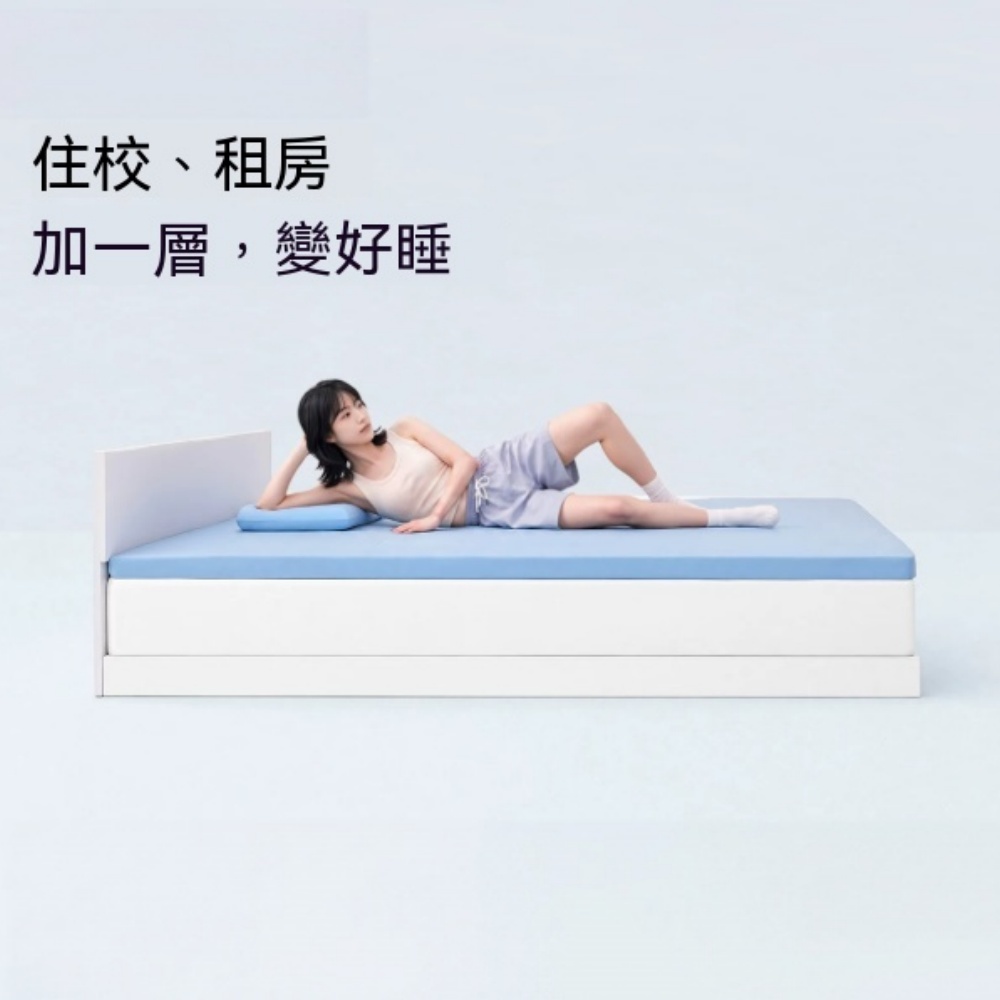 床墊 記憶棉床墊 適中偏軟柔軟有支撐 層層透氣可便攜收納 軟式床墊 4cm