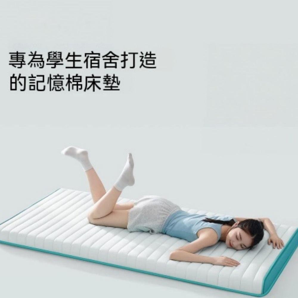 床墊 零壓慢回彈床墊 2MM 高彈乳膠層搭配記憶棉 華夫格面料超透氣 6cm
