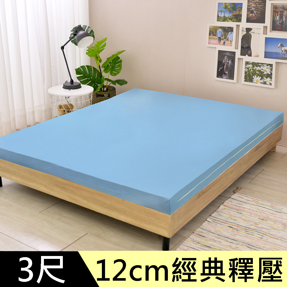 LooCa 美國抗菌釋壓12cm記憶床墊-單人3尺