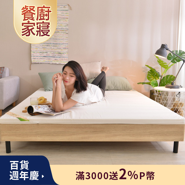 LooCa 法國防蹣防蚊2.5cm HT純淨乳膠床墊-搭贈防蹣表布(雙人5尺)