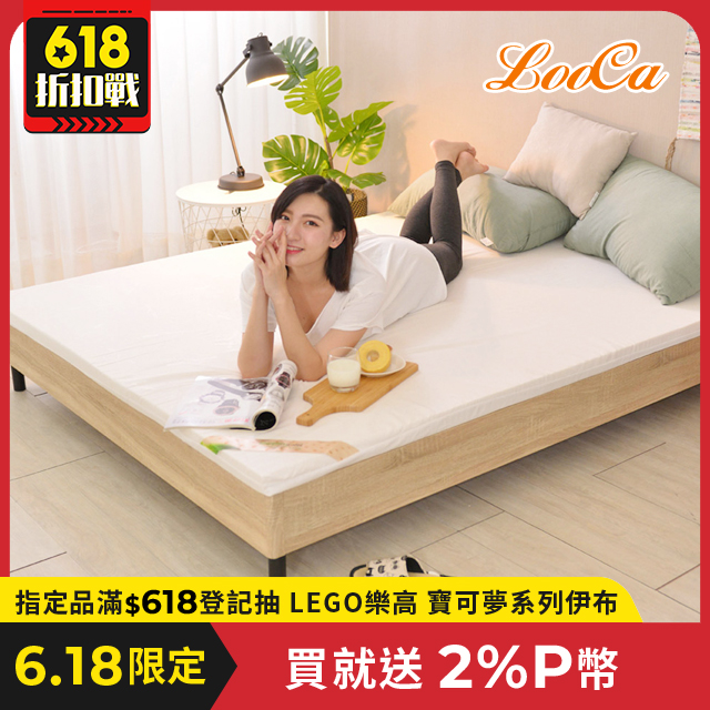 法國防蟎防蚊 HT純淨5cm乳膠床墊-搭贈防蹣表布(雙人5尺-共兩色)