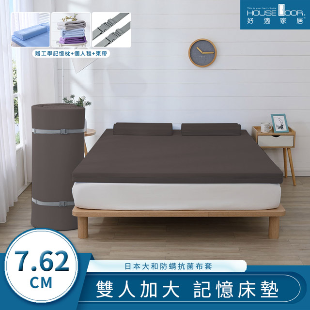 House Door 好適家居 大和防螨抗菌藍晶靈記憶床墊7 62cm真好捲全配組 雙大6尺 Pchome 24h購物