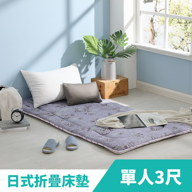 LAMINA 雪國之戀100%精梳棉日式床墊5cm-紫(單人)
