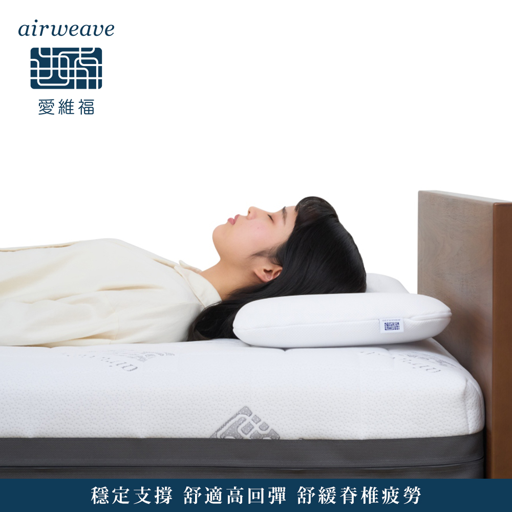 【airweave 愛維福】美奈實Slim枕 可調整高度/軟硬(可水洗 高透氣 支撐力佳 分散體壓 日本原裝) - PChome 24h購物