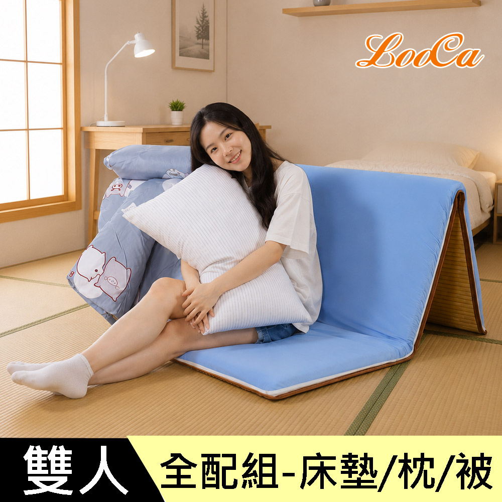 LooCa 全配組透氣排汗四季三用便利床墊-雙人5尺(床墊+枕頭+四季被)