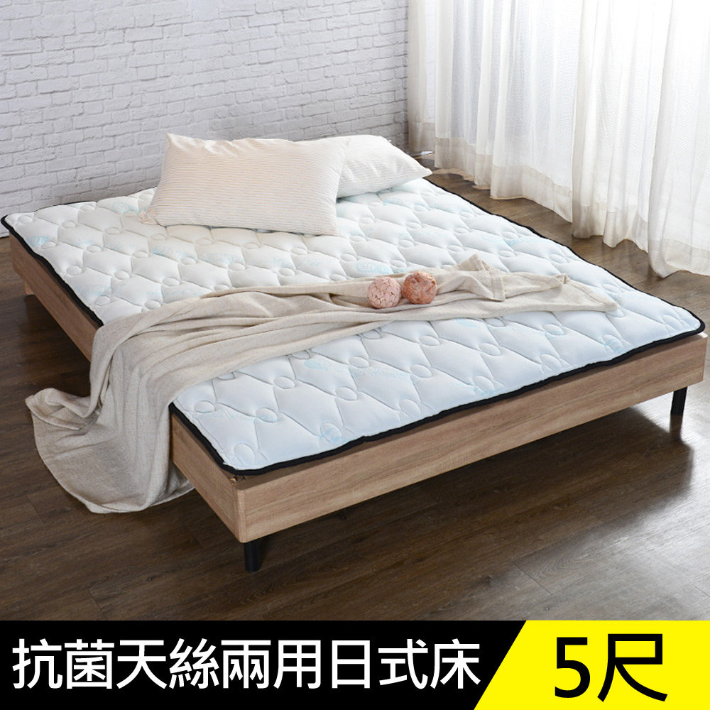 LooCa 抗菌天絲加厚日式床墊-雙人5尺
