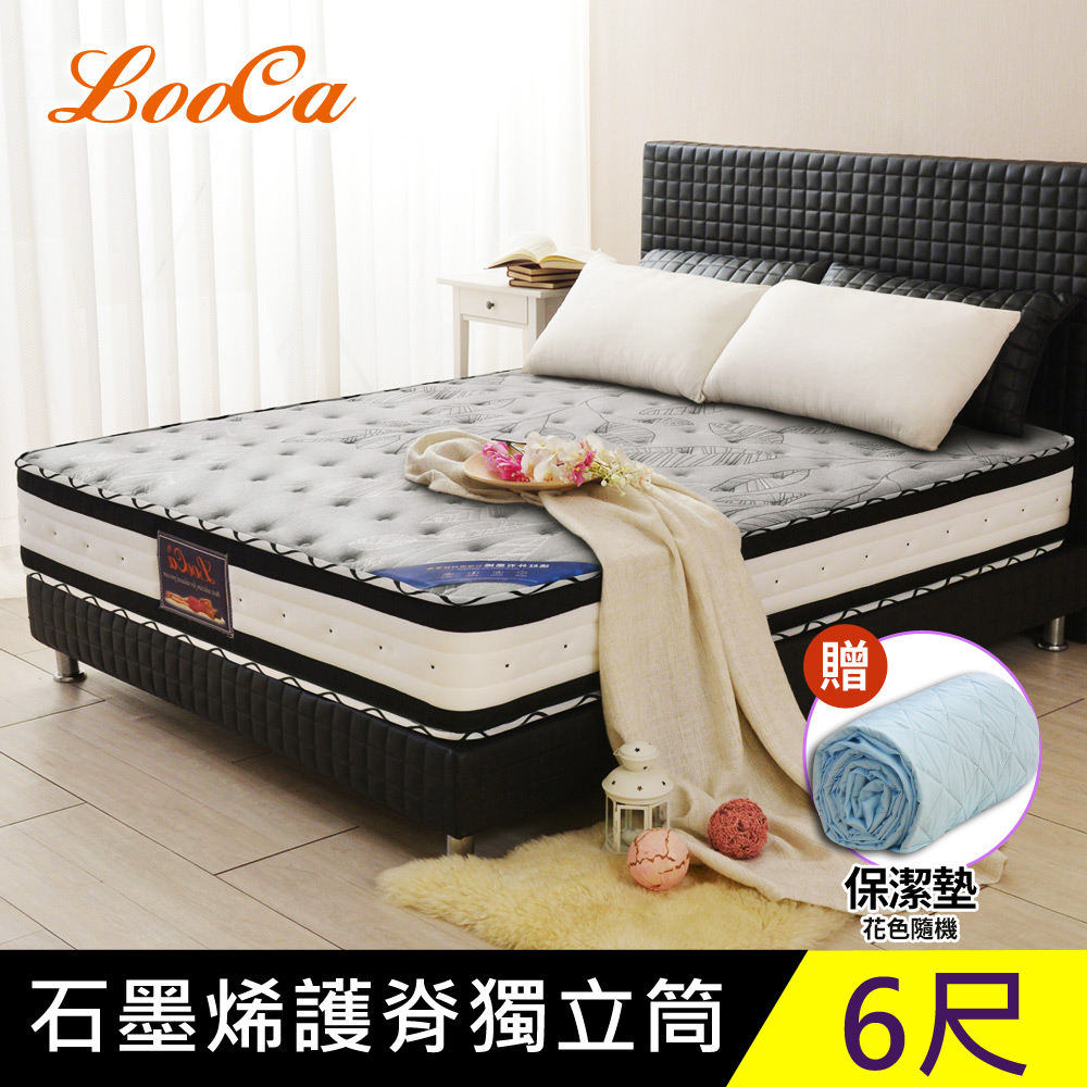 LooCa 石墨烯恆溫循環乳膠硬式獨立筒床-大6尺★送保潔墊