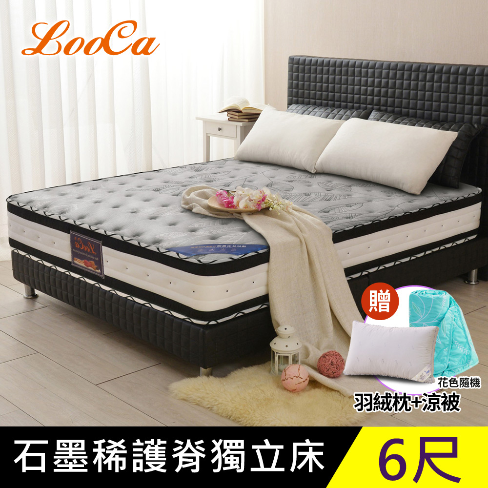 LooCa 石墨烯乳膠2.4護脊獨立筒床-大6尺(年度冠軍口碑推薦)