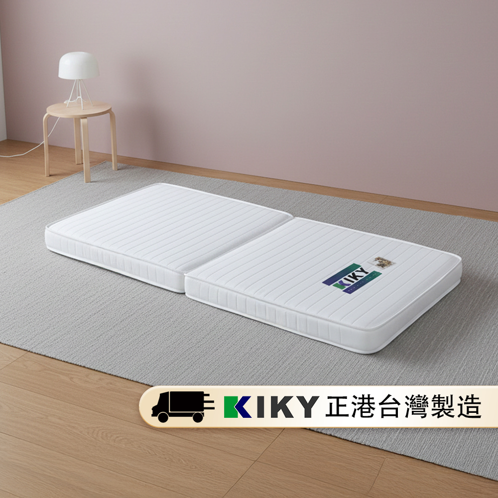 KIKY 二折輕型獨立筒薄床墊 單人3尺