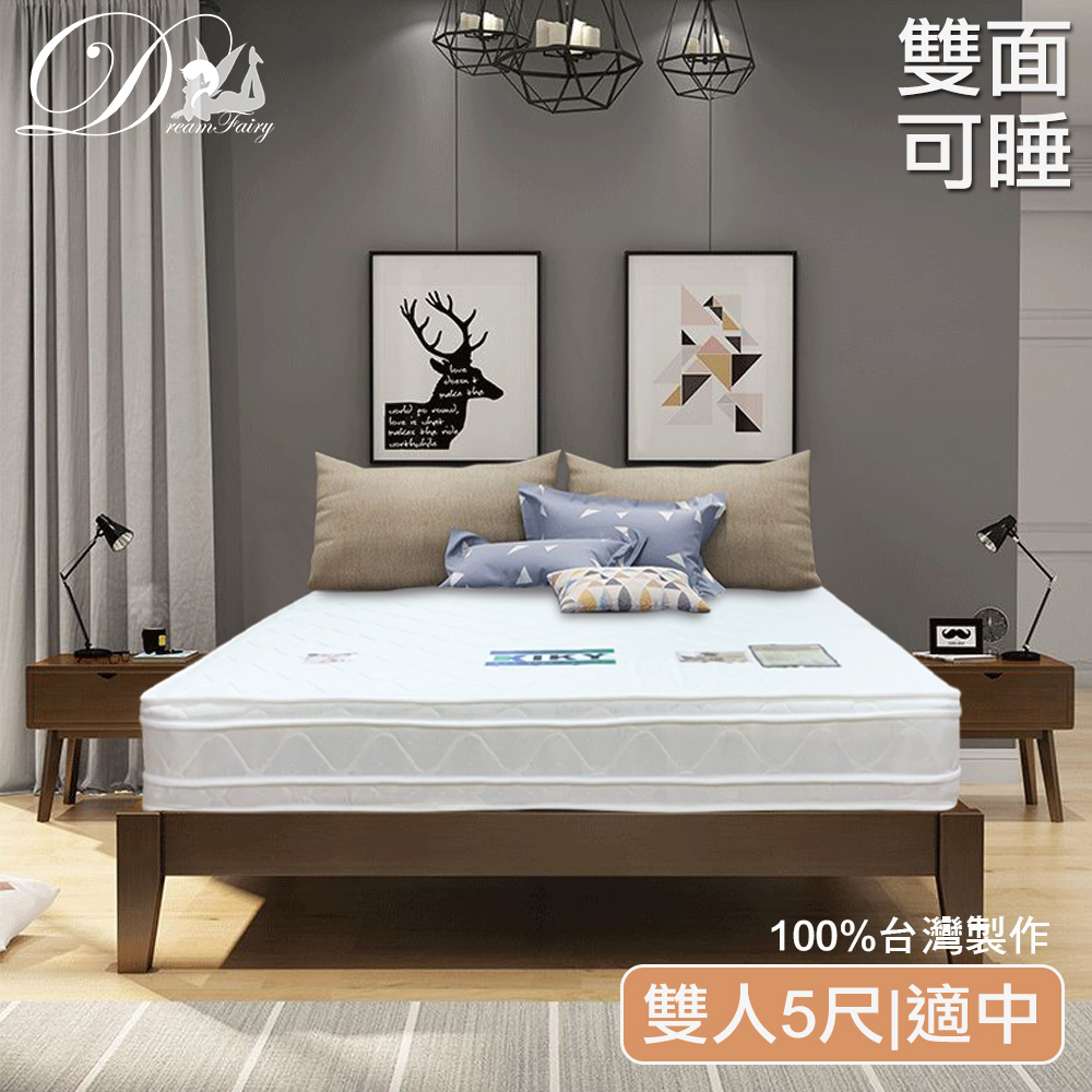 KIKY 【睡夢精靈】玫瑰王朝雙面可睡四線獨立筒床墊(雙人5尺)