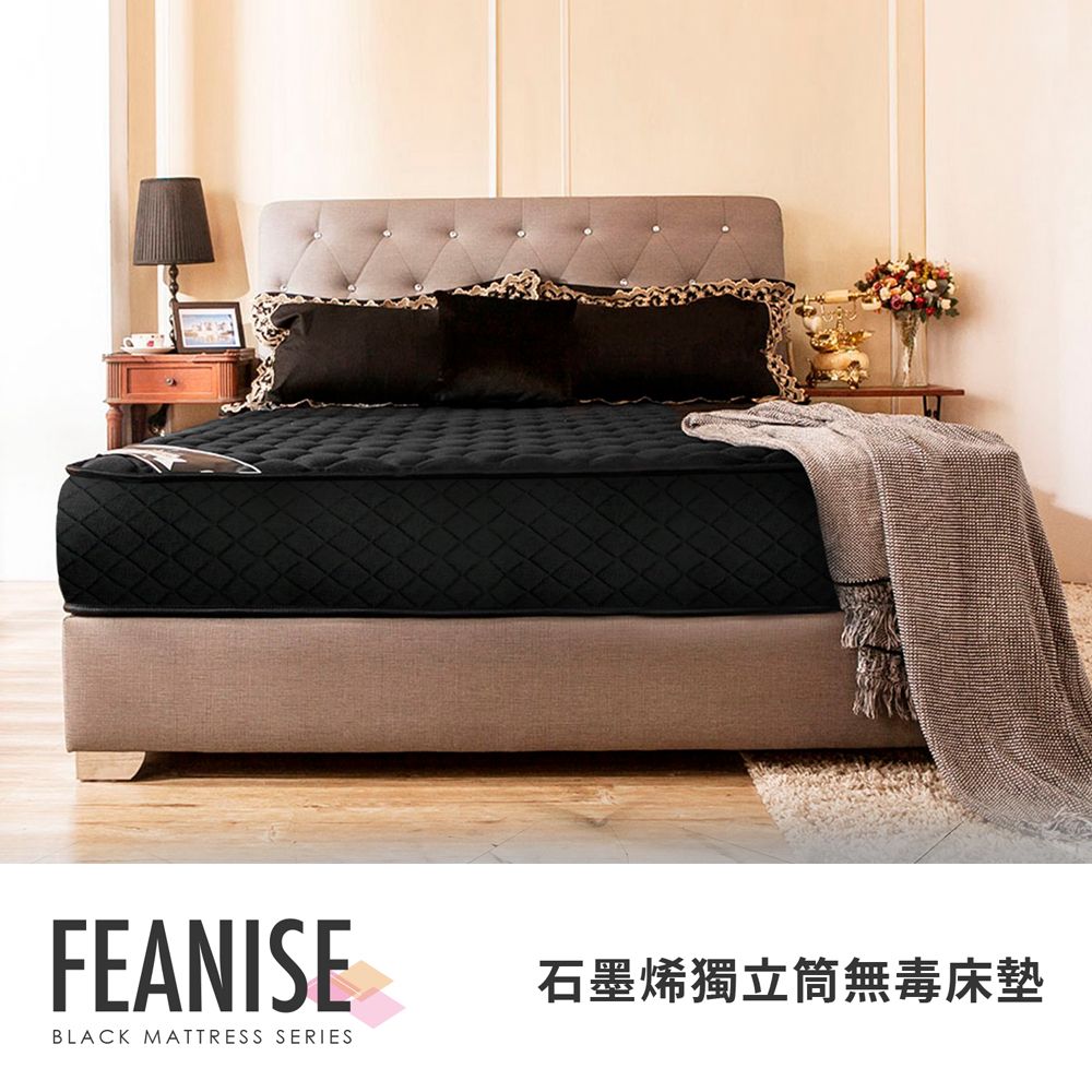Obis 歐必斯 雙人特大/鑽黑系列-FEANISE奈米石墨烯二線獨立筒無毒床墊[雙人特大6x7尺]