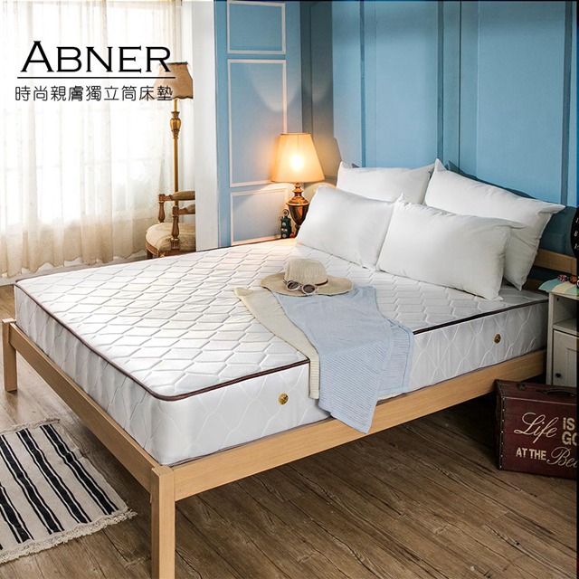 Obis 歐必斯 Amber親膚二線蜂巢獨立筒床墊(21cm)[雙人加大66.2尺]