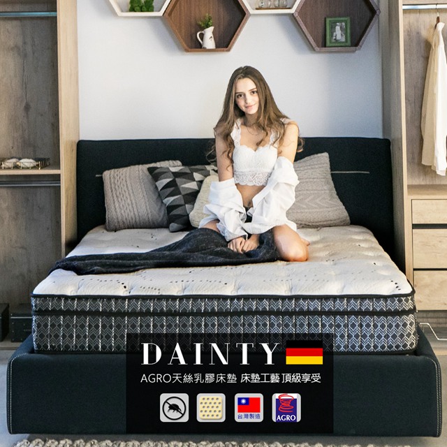 Obis 歐必斯 PALACE宮廷系列Dainty乳膠AGRO彈簧三線雙人加大6X6.2尺獨立筒床墊(25CM)