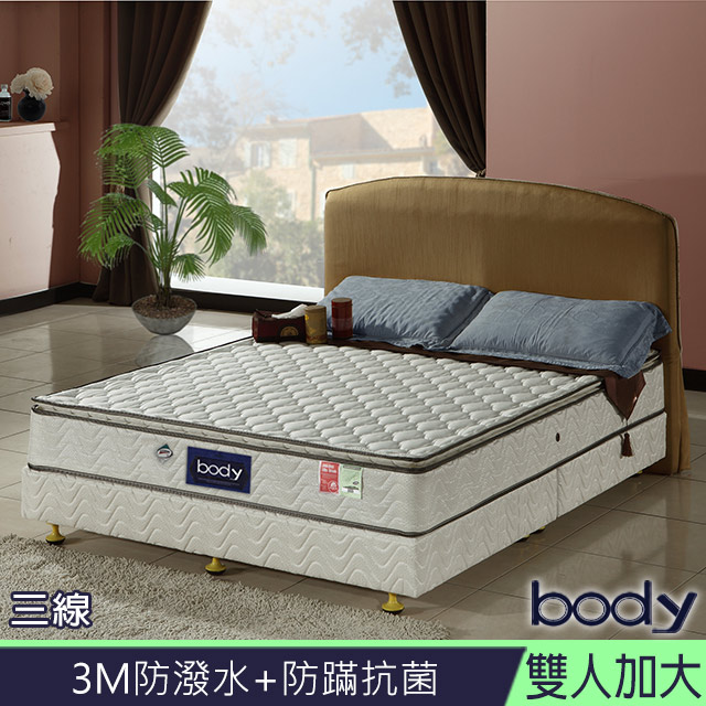 body 巴緹 3M系列-三線防蹣抗菌防潑水蜂巢獨立筒床墊-雙人加大6尺