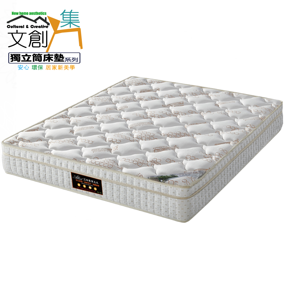 Albert 艾柏 抗菌乳膠一線鋼3.5尺單人彈簧床墊